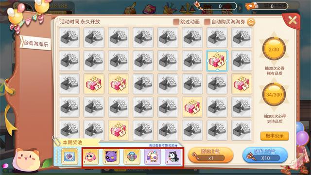 淘淘乐是干什么的,乐淘的含义