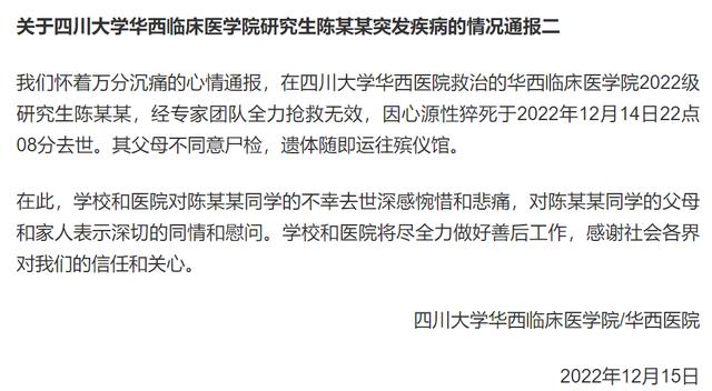 必须批的请假理由,必须批的请假理由一周