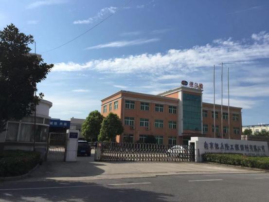 塑料加工厂家,塑料加工厂家电话