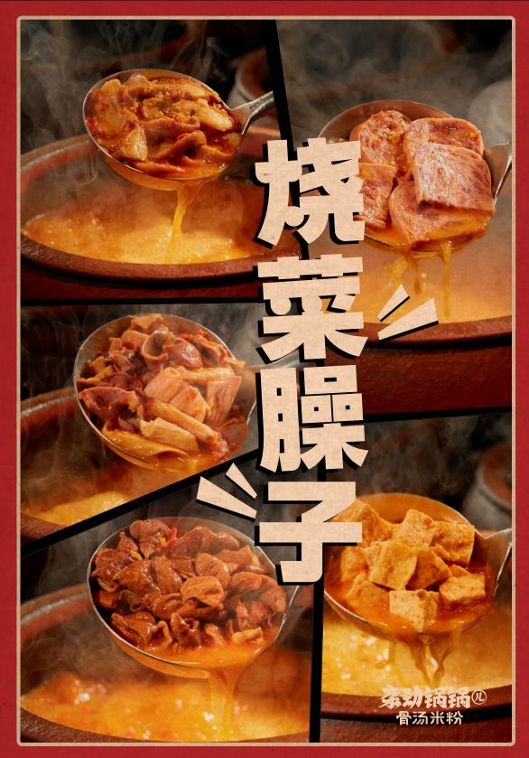 目前最火爆的小吃加盟包子品牌,目前最火爆的小吃加盟包子有哪些