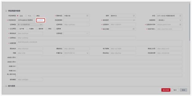 采购找供应商的网站哪些,采购找供应商的网站哪些好