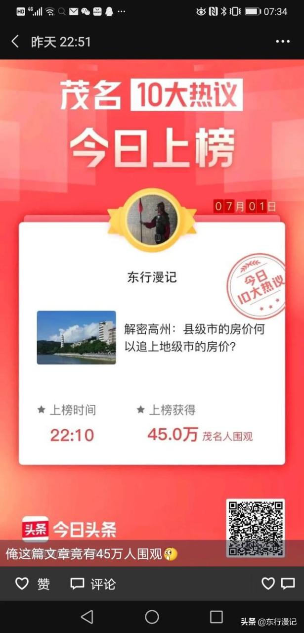 今日头条自媒体平台注册入口,今日头条自媒体平台注册手机版