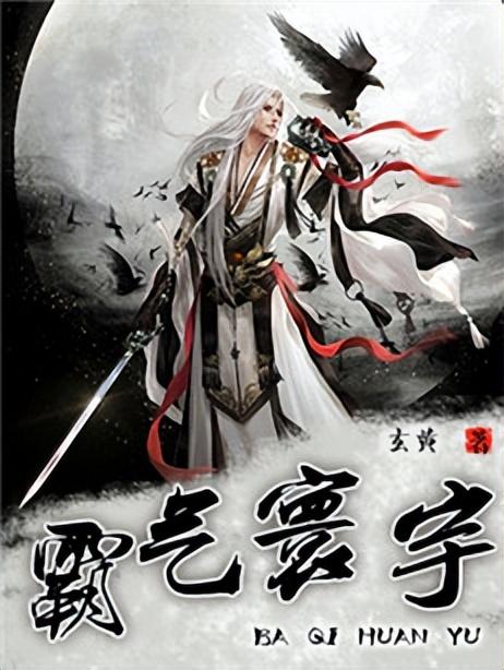 推荐3本好看又上瘾的神作，无法超越，没看过的建议收藏