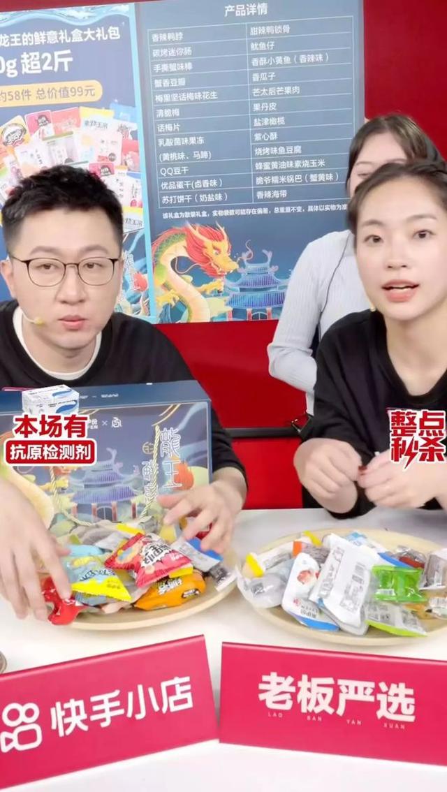 电脑上怎么安装快手小店,快手小店商家工作台电脑怎么下载