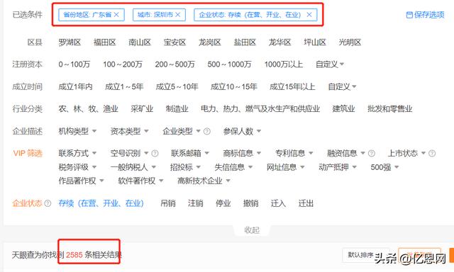 卖亚马逊店铺多少钱一个,亚马逊一审店铺转让多少钱一个
