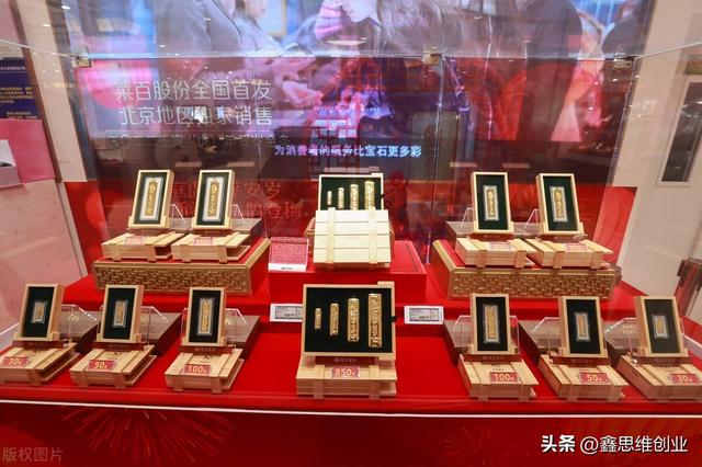 家庭存金条有必要吗,家庭存金条有必要吗知乎