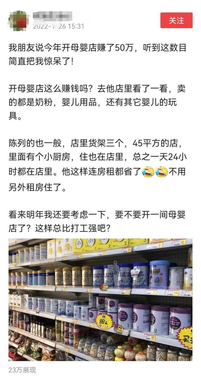孕婴连锁加盟排名前十品牌,孕婴连锁加盟排名前十品牌有哪些