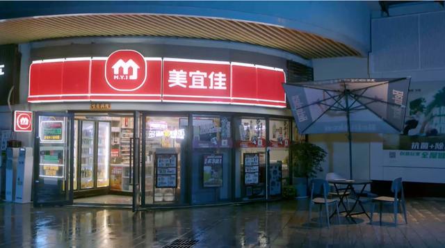 美宜佳便利店和其他便利店相比怎么样,美宜佳便利店工作难吗