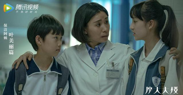 摩天大楼最后是谁杀的美宝,摩天大楼的美宝是谁杀的