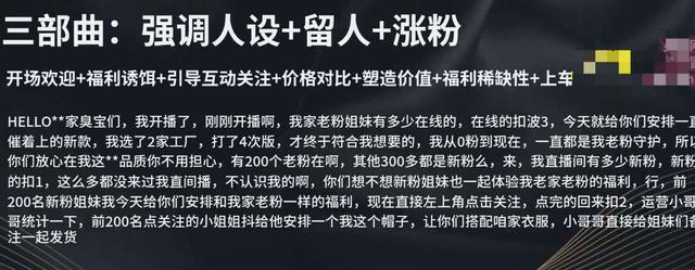 卖衣服的说话技巧900句,卖衣服的说话技巧900句英文