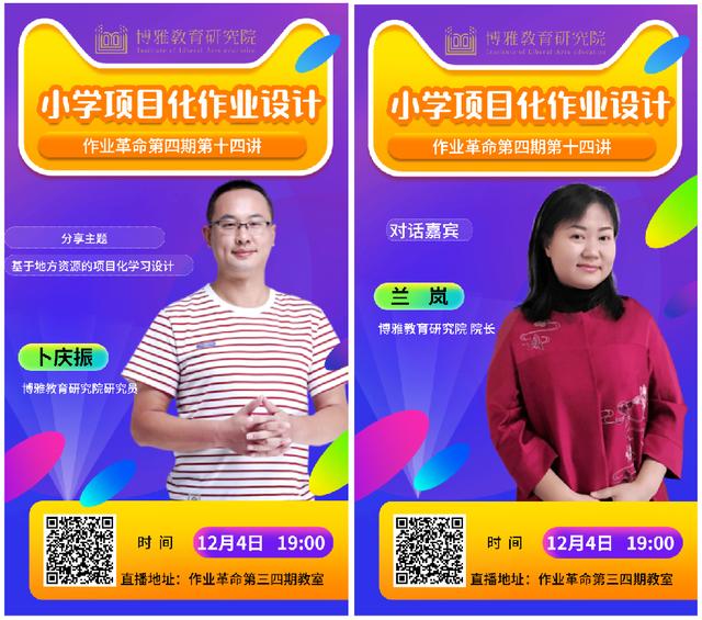 项目化教学方法在初中,项目化教学方法在初中教学中的应用