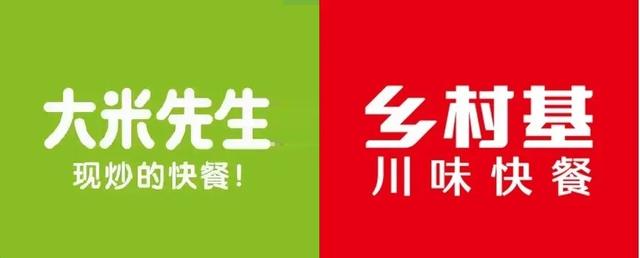 乡村基加盟费及加盟条件2022,乡村基加盟费及加盟条件2021