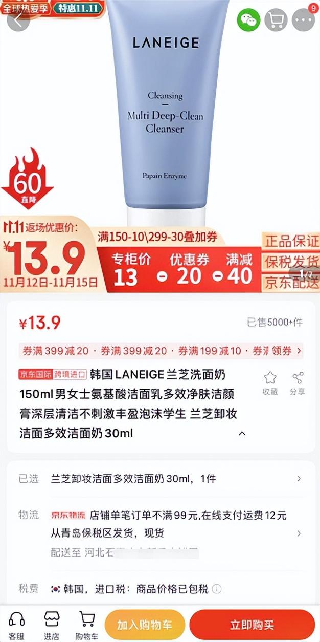 在京喜买东西是正品吗,在京喜买东西是正品吗安全吗