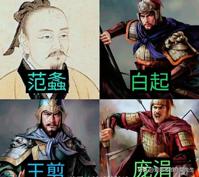 鬼谷子,鬼谷子_孙膑