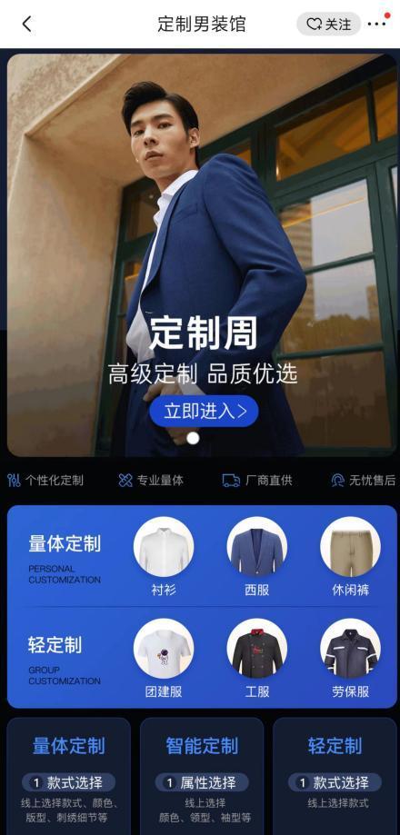 穿衣搭配男生版app,男生穿搭app排行