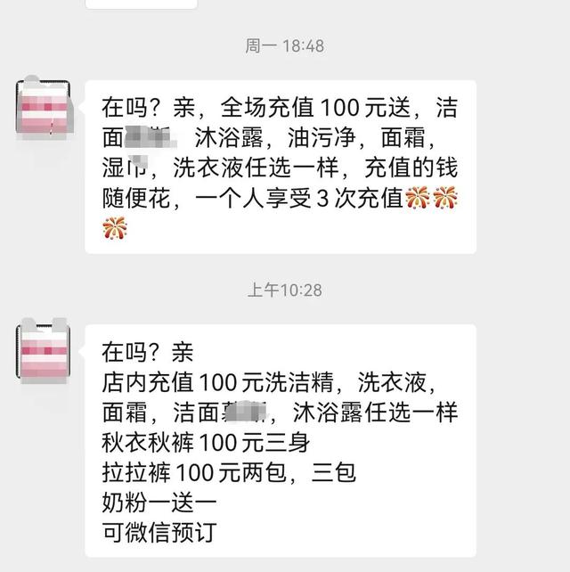 孕婴店加盟哪家好,孕婴加盟店有哪些