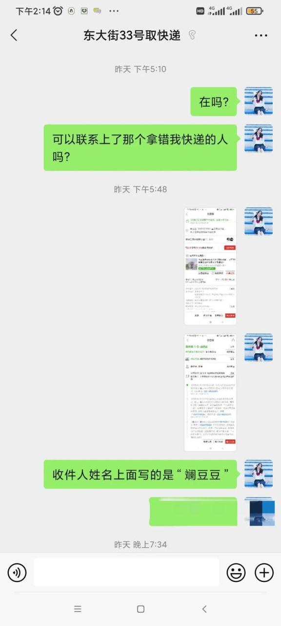快递一直不取会怎么样会退钱吗,快递一直不取会怎么样会退钱吗知乎