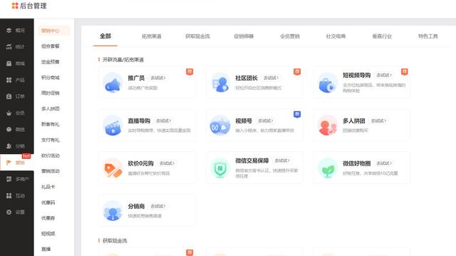怎么网上卖衣服创业计划书,网店卖衣服创业计划书