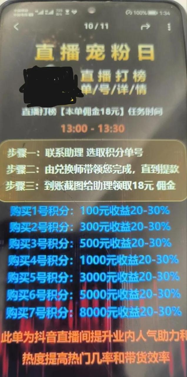 抖音100w点赞能换多少钱,抖音点赞5万多是多少钱,抖音100w点赞能换多少钱,抖音点赞5万多是多少钱一个