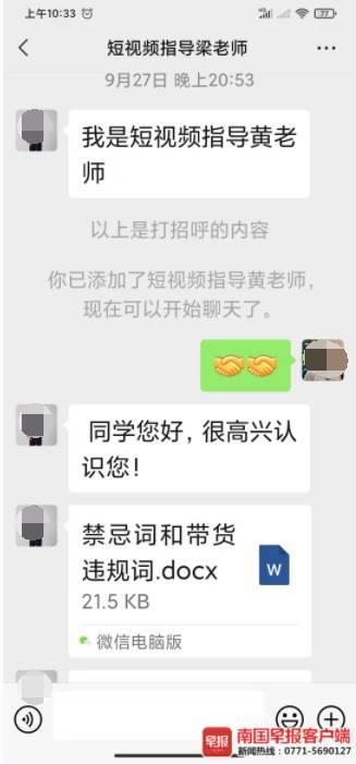 实时变现是什么意思啊,商业变现是什么意思啊