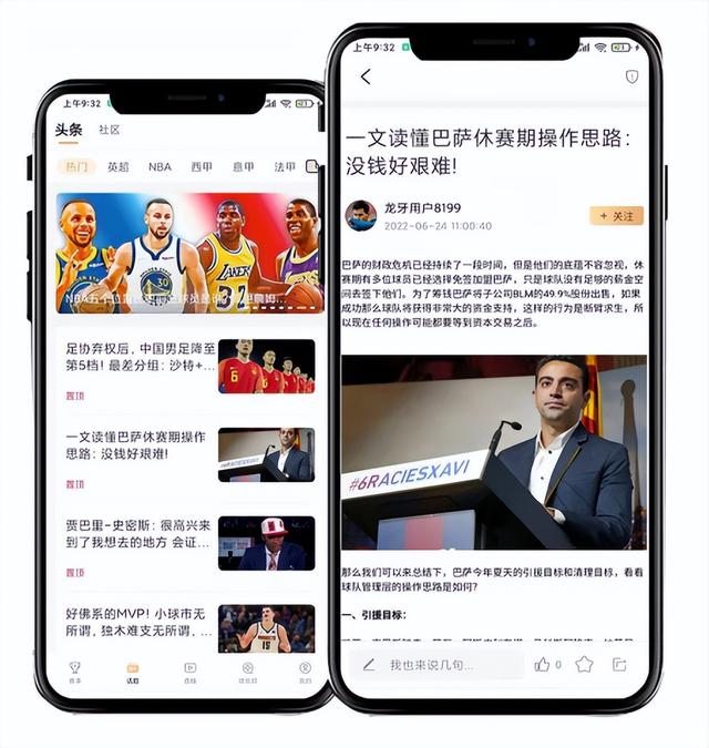 开发体育赛事直播平台最快速方案