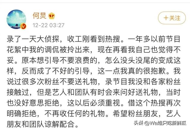 何炅为什么不结婚生子,何炅为什么不结婚生子呢