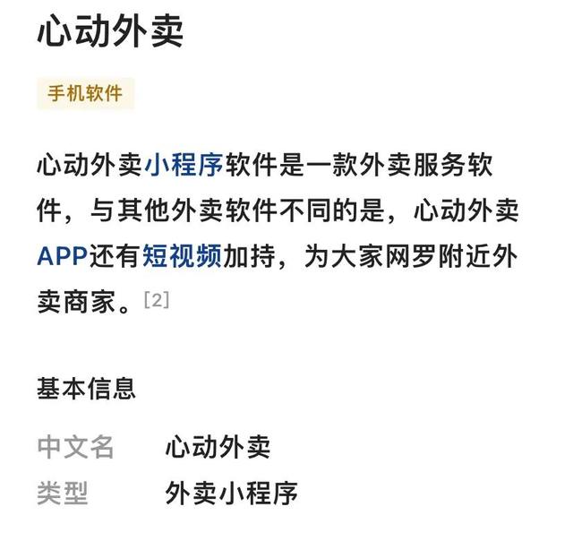 抖音的ip属地是实时位置吗怎么设置,抖音的ip属地是实时位置吗怎么设置的