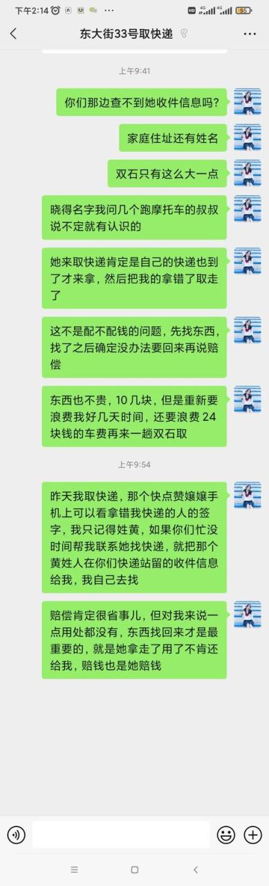 快递一直不取会怎么样会退钱吗,快递一直不取会怎么样会退钱吗知乎