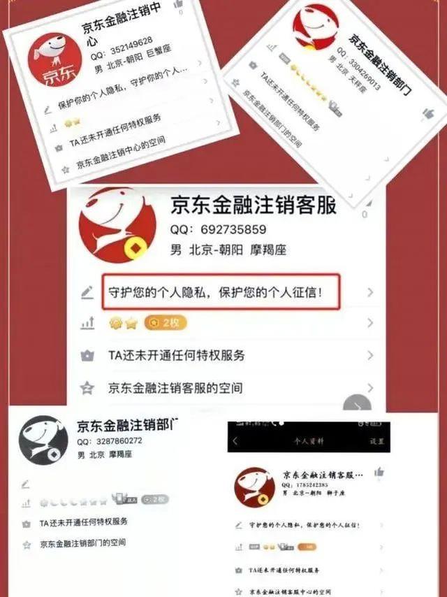 京东金条如何关闭注销,京东金条注销了,还可以申请吗