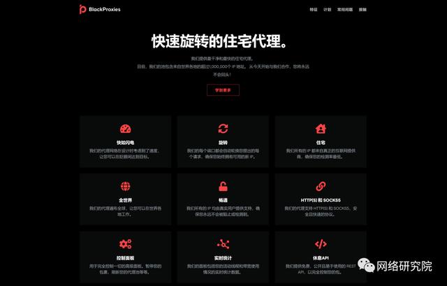 免费国外ip代理app苹果,苹果手机海外代理ip