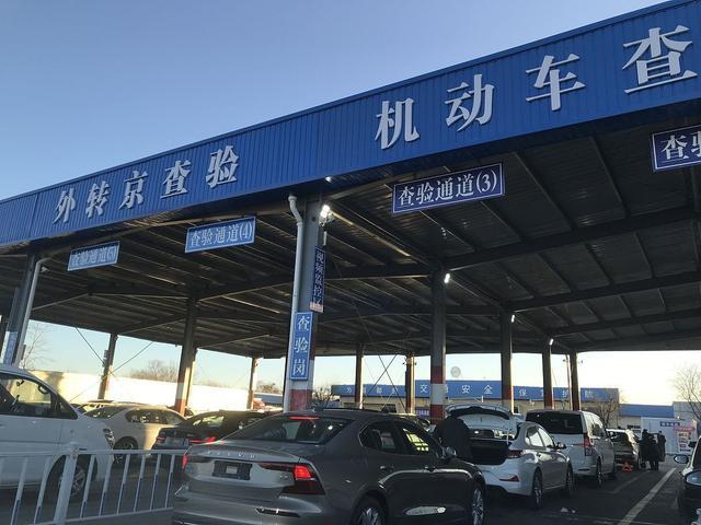 汽车牌照怎么安装视频,新能源汽车牌照怎么安装视频