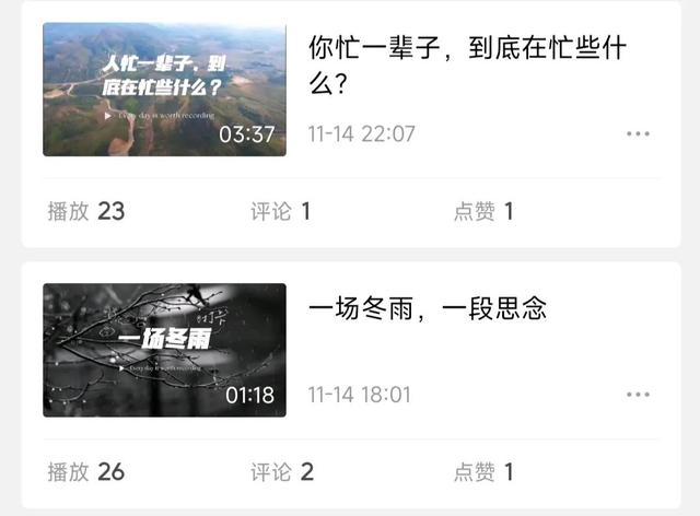 中视频伙伴计划加入失败怎么办,中视频伙伴计划加入有用吗