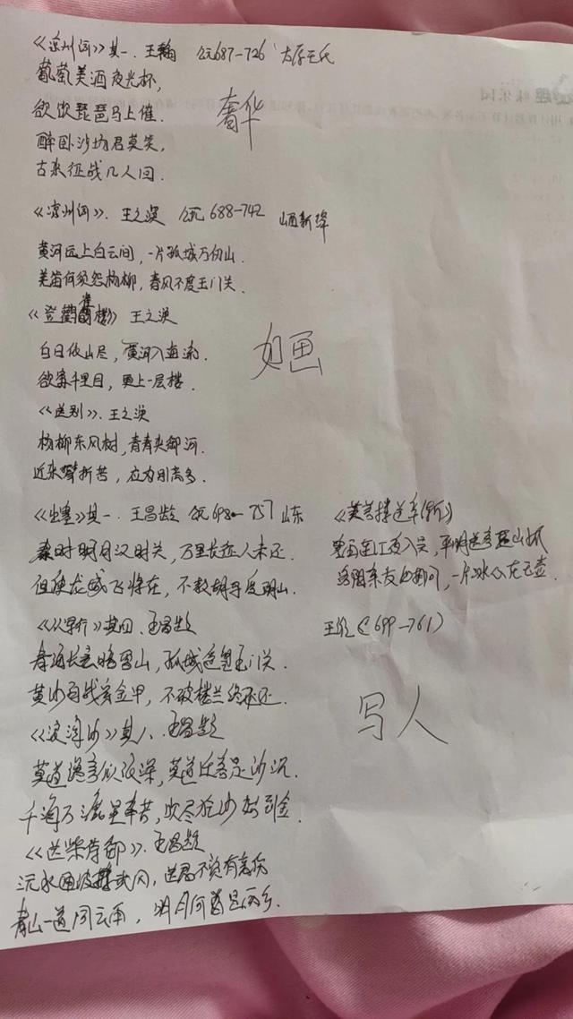 还没开始就已结束的“一日羊”