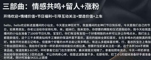 卖衣服的说话技巧900句,卖衣服的说话技巧900句英文