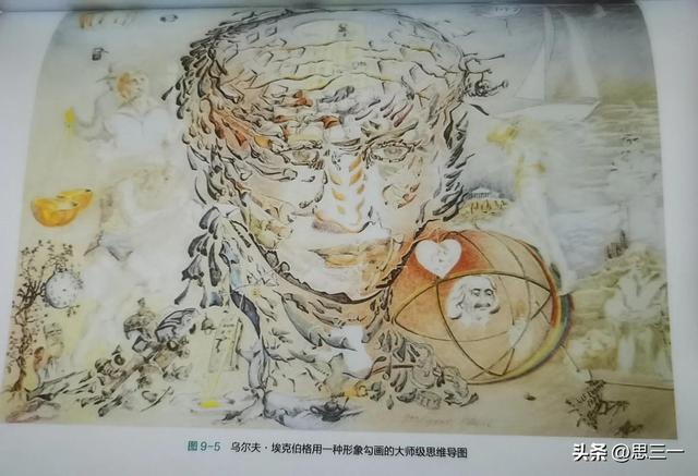 爱思图是什么意思,苹果爱思图是什么意思