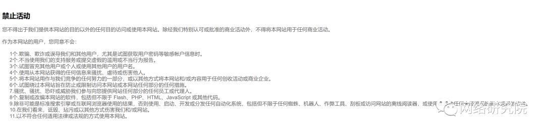 免费国外ip代理app苹果,苹果手机海外代理ip