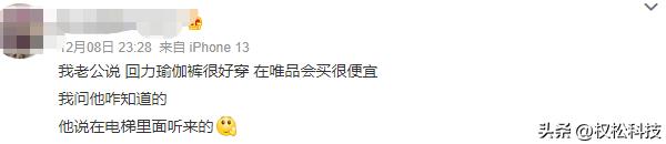 唯品会正品率多大算高,唯品会正品率多大算高的