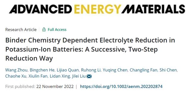食品聚丙烯酸钠的作用及用途,食品聚丙烯酸钠的作用及用途有哪些