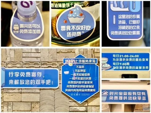 酒店排行榜加盟10大品牌,全国品牌酒店加盟连锁