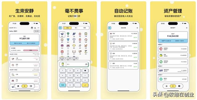 鲨鱼记账怎么做兼职赚钱是真的吗,鲨鱼记账怎么赚钱鲨鱼记账兼职赚钱是真是假