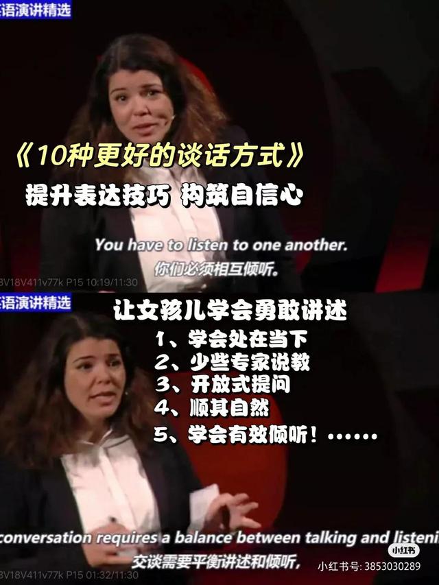 性格懦弱_缺乏自信的女孩，我为什么一定推荐你去看这7个Ted演讲？