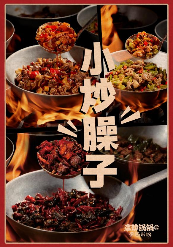 目前最火爆的小吃加盟包子品牌,目前最火爆的小吃加盟包子有哪些