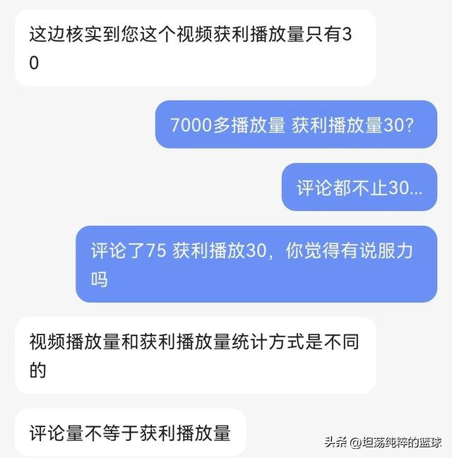电视播放量怎么算钱,电视播放量是怎么算的