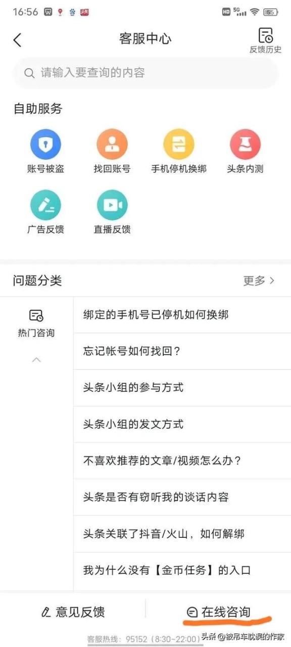 抖音申诉理由怎么写通过率高,抖音申诉理由怎么写容易通过