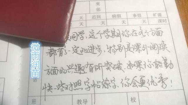 好评语通用15字可复制,好评语通用15字可复制图片
