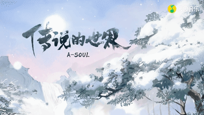 周杰伦对许嵩的评价视频,周杰伦对许嵩的评价视频播放