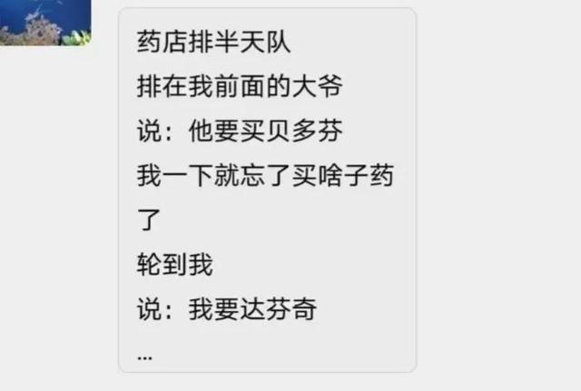 微信运动突然不计步了是什么原因,微信运动突然不计步了是什么原因_一会儿又好了