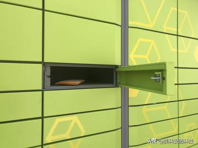 京东快递柜app,京东快递柜app下载安装