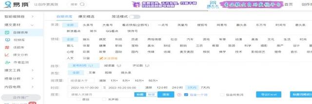 易撰视频库app下载,易撰视频库app下载苹果