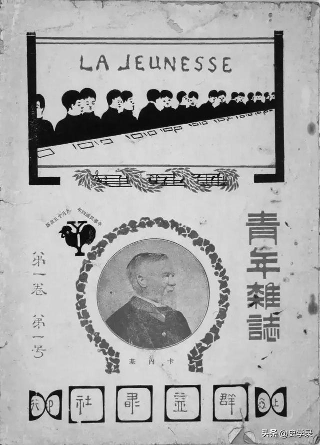 青年杂志是谁创办的在哪里看,青年杂志是谁创办的在哪里看的